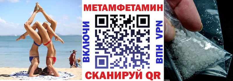 МЕГА ONION  Глазов  АМФ 97% 