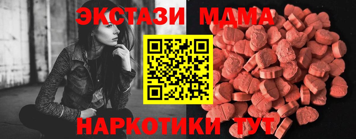 ЭКСТАЗИ Дубай Глазов