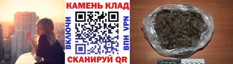 это состав  Глазов  ГАШИШ Ice-O-Lator  KRAKEN ссылка 