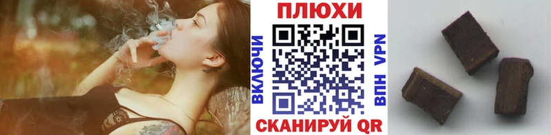 ГАШ хэш Глазов