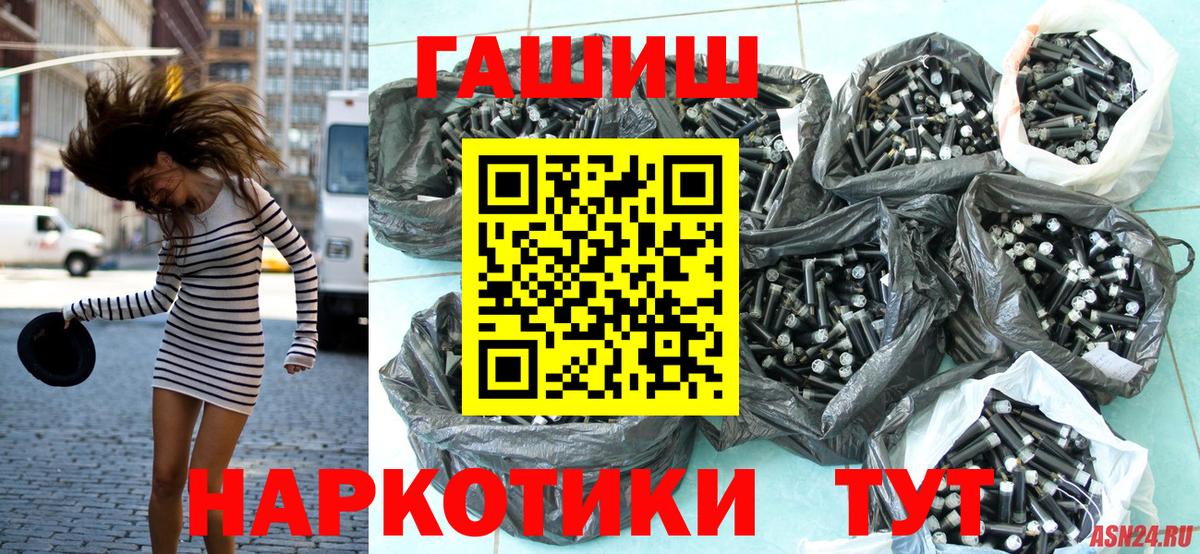 Гашиш Ice-O-Lator Глазов