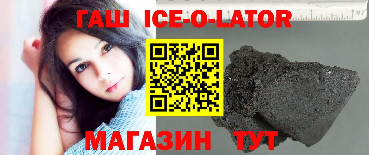 Глазов  ГАШИШ индика сатива  Гашиш  Вход с VPN  Гашиш Изолятор 