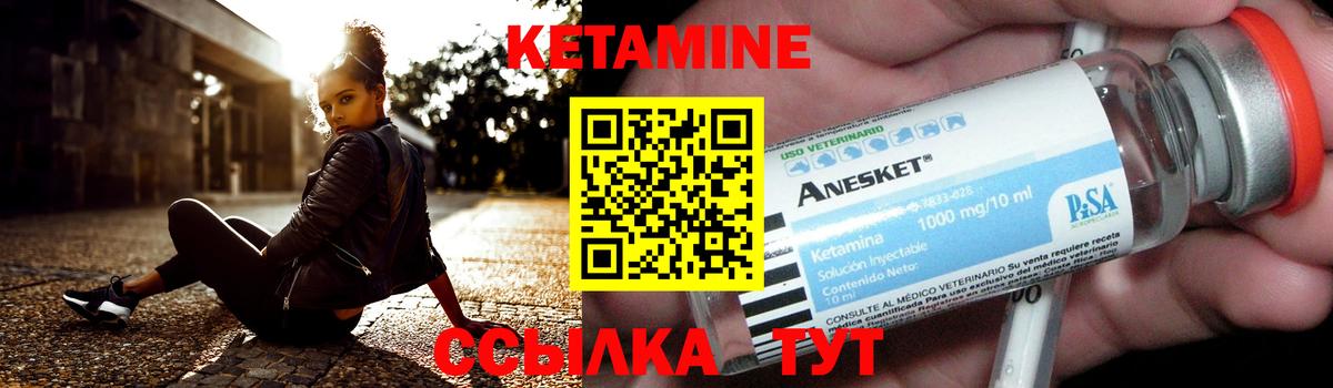 Глазов  ссылка на мегу   Вход с VPN  КЕТАМИН ketamine 