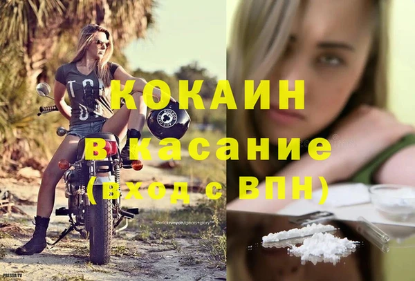 бутират Снежногорск