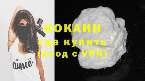 кокаин перу Алексеевка