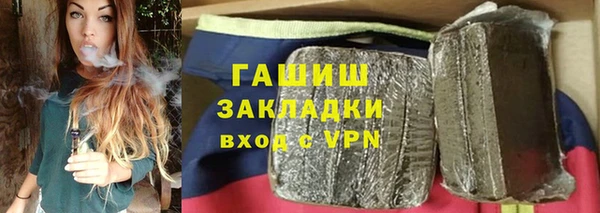mdma Снежинск