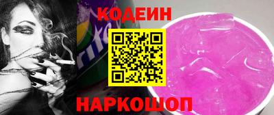 кокс Шебекино