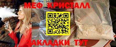 Альфа ПВП Шахты