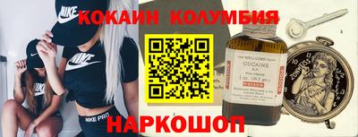 гидропоника Шелехов