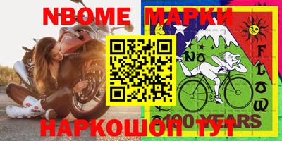 кокс Шебекино