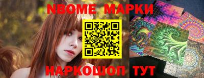 кокс Шебекино