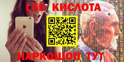 Альфа ПВП Шахты