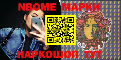 гидропоника Шелехов