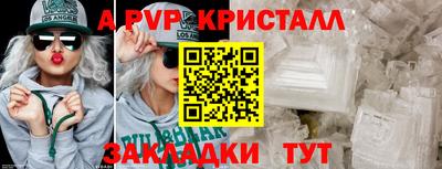 гидропоника Шелехов