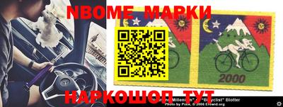 гидропоника Шелехов