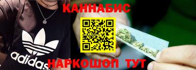гидропоника Шелехов