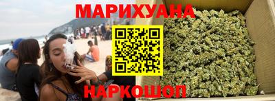 гидропоника Шелехов