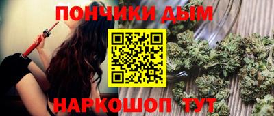 кокс Шебекино