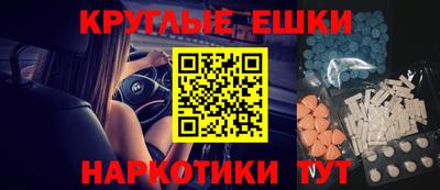 гидропоника Шелехов