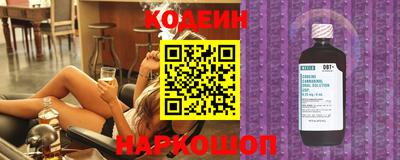 кокс Шебекино