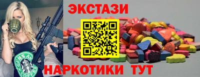 Альфа ПВП Шахты