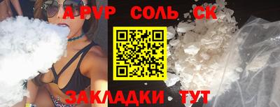 Альфа ПВП Шахты