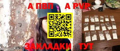 Альфа ПВП Шахты