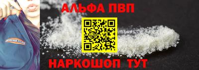 гидропоника Шелехов