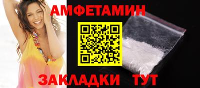гидропоника Шелехов