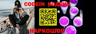 Альфа ПВП Шахты
