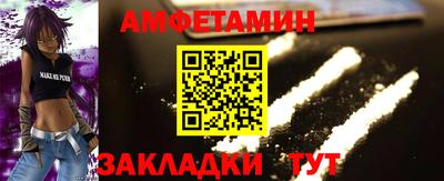 гидропоника Шелехов