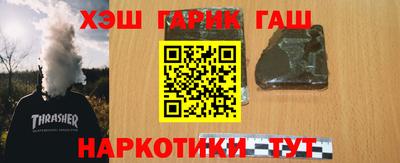 Альфа ПВП Шахты