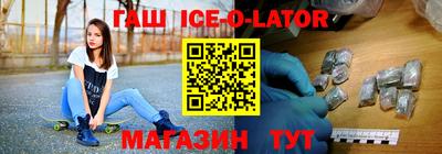 кокс Шебекино