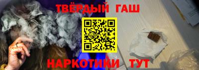 кокс Шебекино