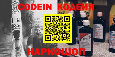 гидропоника Шелехов