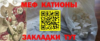 кокс Шебекино