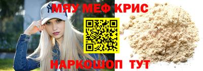 кокс Шебекино