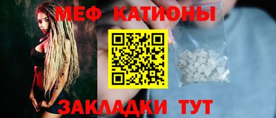 кокс Шебекино