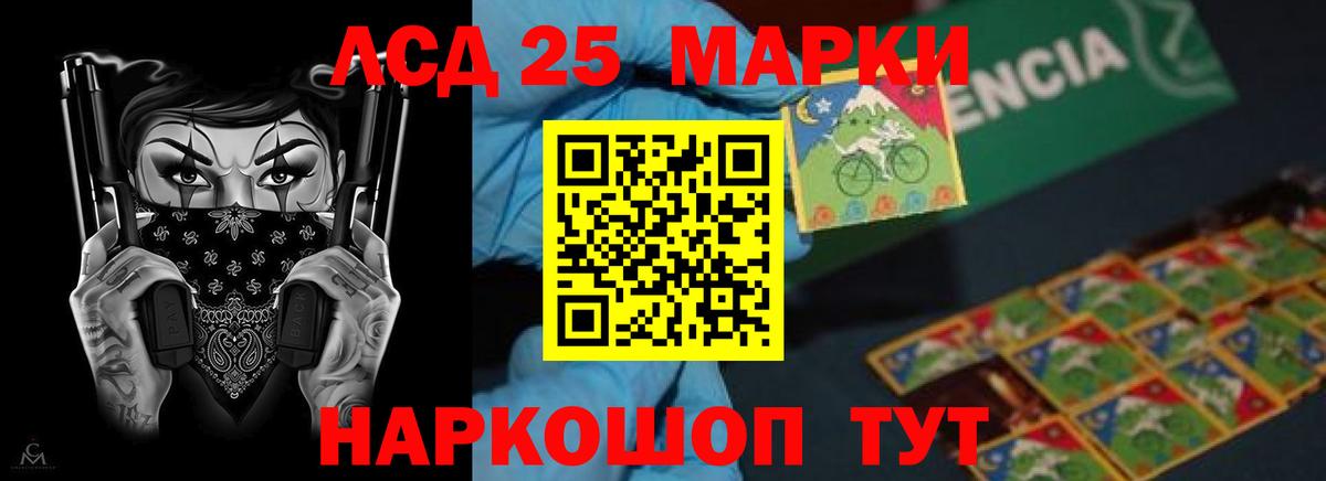 ЛСД экстази  Лсд 25 экстази кислота  Вход с VPN  Глазов  ЛСД экстази ecstasy 