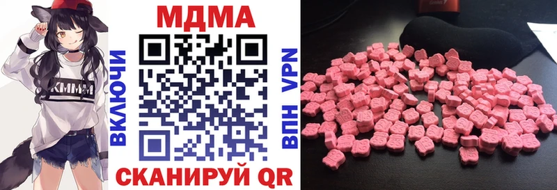 MDMA VHQ  купить наркотик  blacksprut ТОР  площадка состав  Глазов 