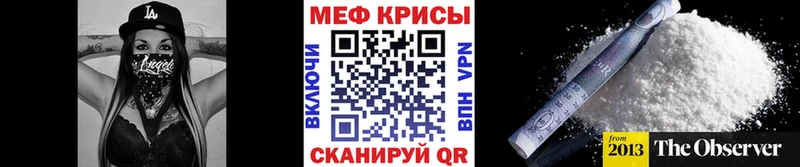 Мефедрон мука  закладка  Глазов 