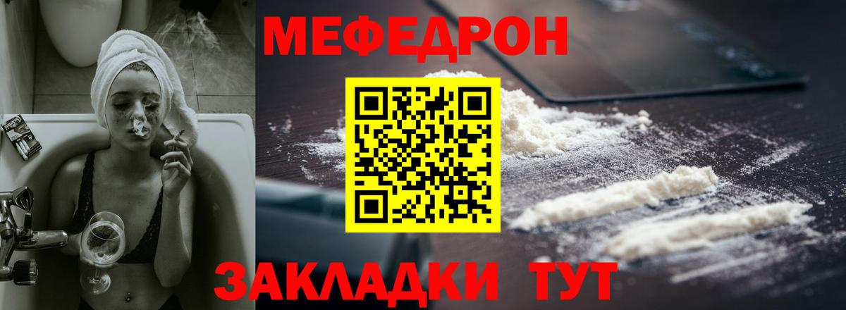 Мефедрон  Вход с VPN  МЯУ-МЯУ 4 MMC  Глазов  МЯУ-МЯУ кристаллы 