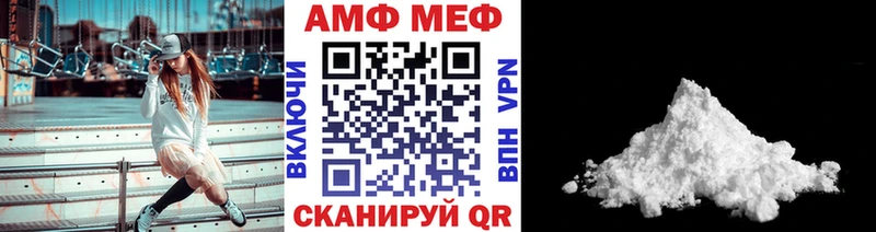 Метамфетамин витя Глазов