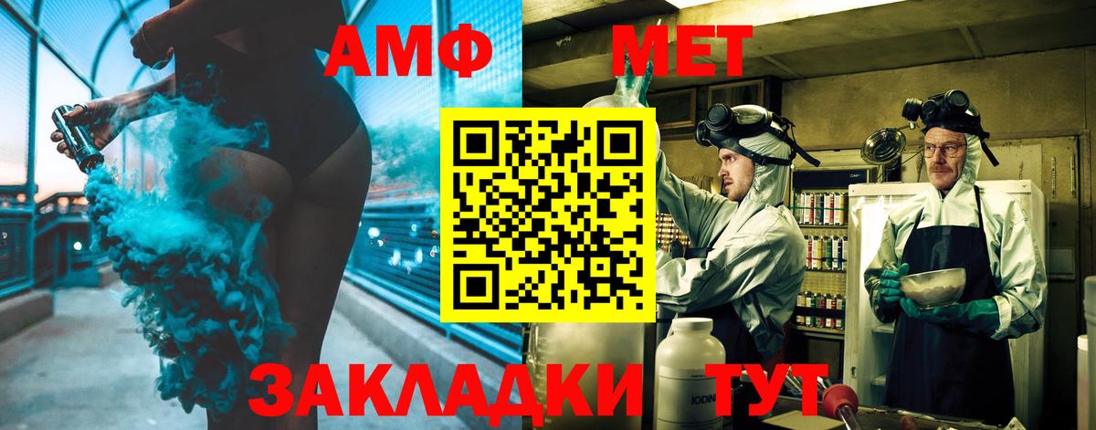 Глазов  Метамфетамин пудра  Вход с VPN 