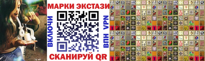 купить   Глазов  нарко площадка официальный сайт  Марки 25I-NBOMe 1,5мг 