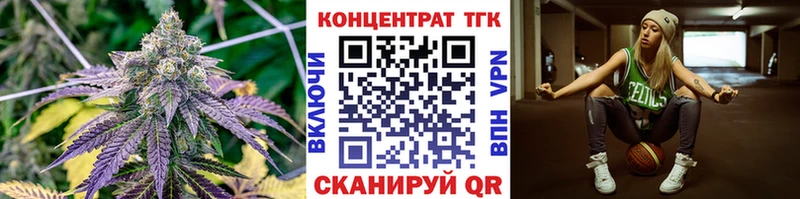 ТГК вейп с тгк  Глазов 