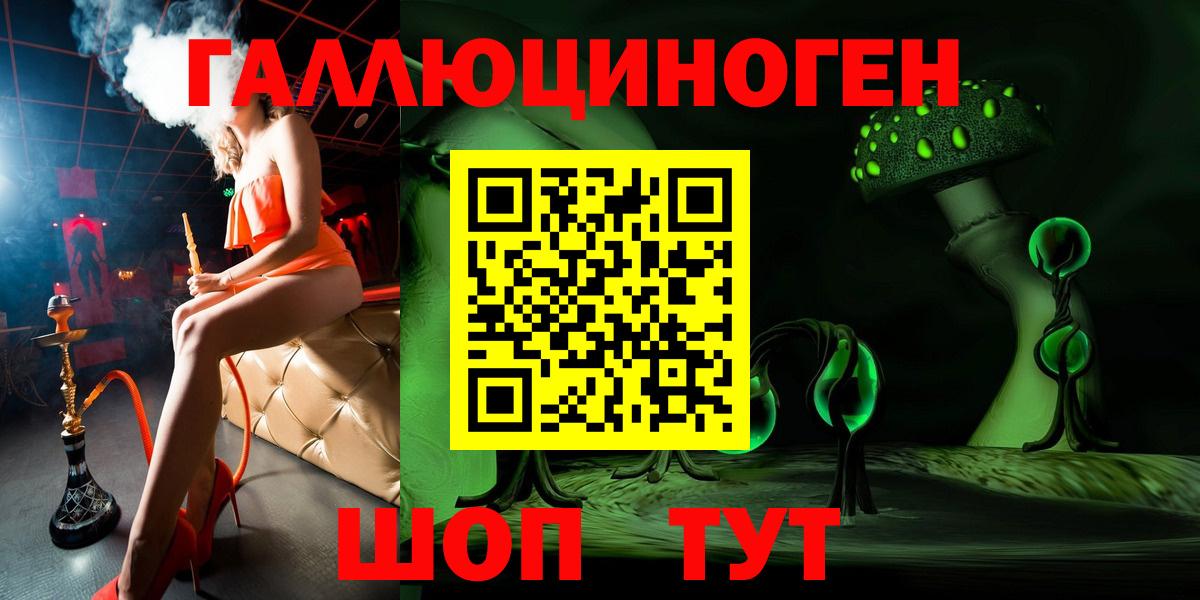 Псилоцибиновые грибы GOLDEN TEACHER  продажа наркотиков  Галлюциногенные грибы Magic Shrooms  Глазов  Вход с VPN 