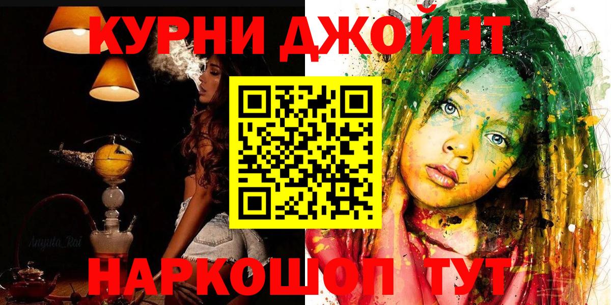 Глазов  Канабис SATIVA & INDICA  МАРИХУАНА Bruce Banner  Вход с VPN 
